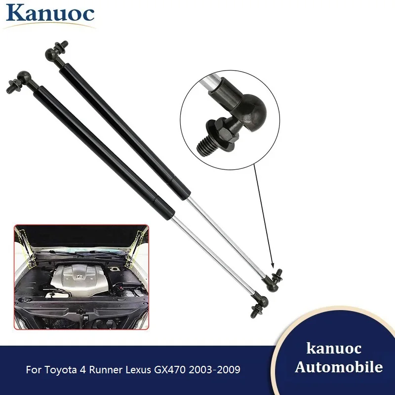 Аксессуары для Toyota 4 runner Lexus GX470 2003-2009 2 шт. передний капот подъемник пружинные