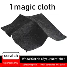 Премиум Автомобильный ластик для удаления царапин, волшебное средство для удаления царапин, полировочная ткань, поверхность, тряпка, уход за автомобилем, краска, товары для обслуживания