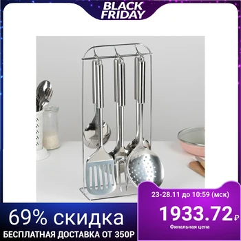 

Kitchen utensils set "Metallic", 6 items, on a stand