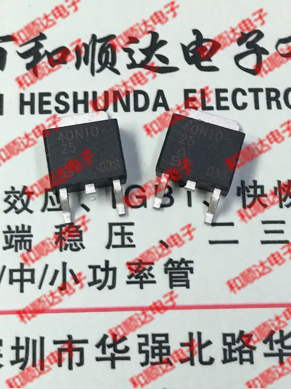 /5 шт/40N10-25 SUD40N10-25 TO-252