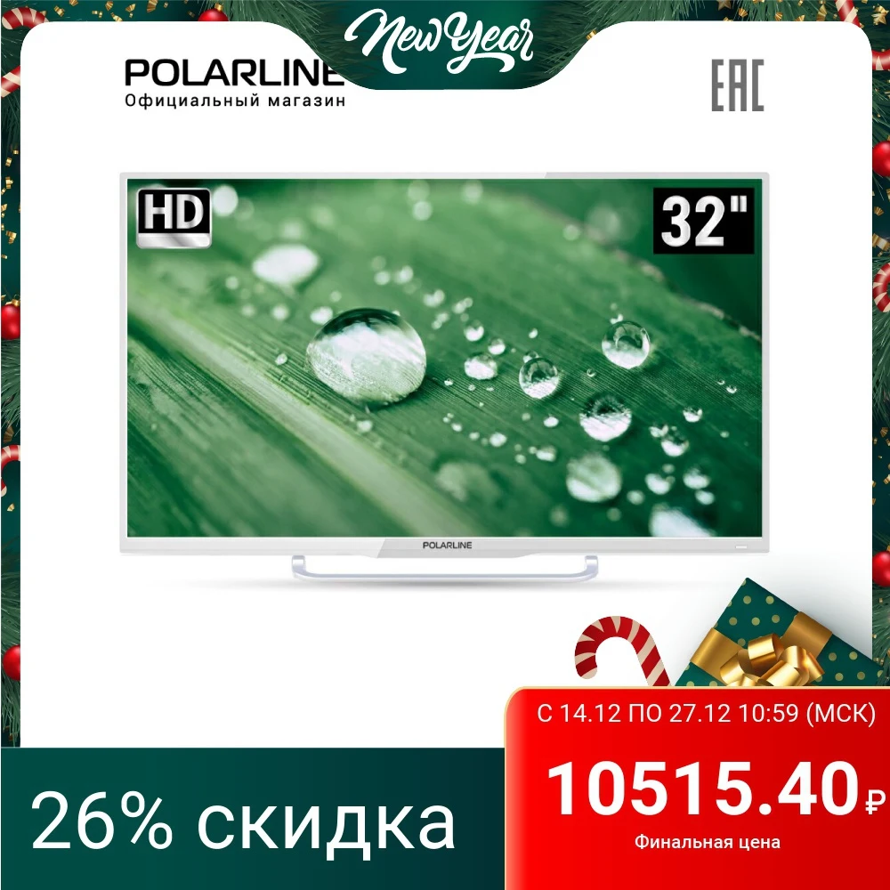 LED Television POLAR LINE 32PL53TC Consumer Electronics Home Audio Video Equipments TV ► Photo 1/5