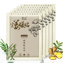 Теплая паста коврик с подогревом имбирь зима теплая наклейка патч держать тело теплее длительность 12 часов нагрева стикер s