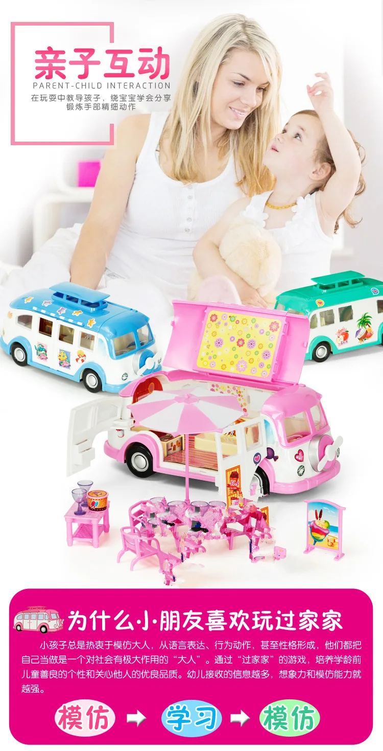 Small Ice Cream Truck Children Play House Tableware Toys Street Coffee Food Trucks Character Play
