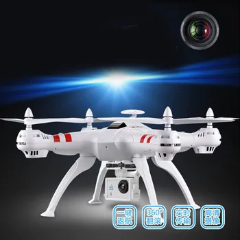 

four-Axis aircraft brushless motor 4K aerial photography UAV fixed height GPS automatic return