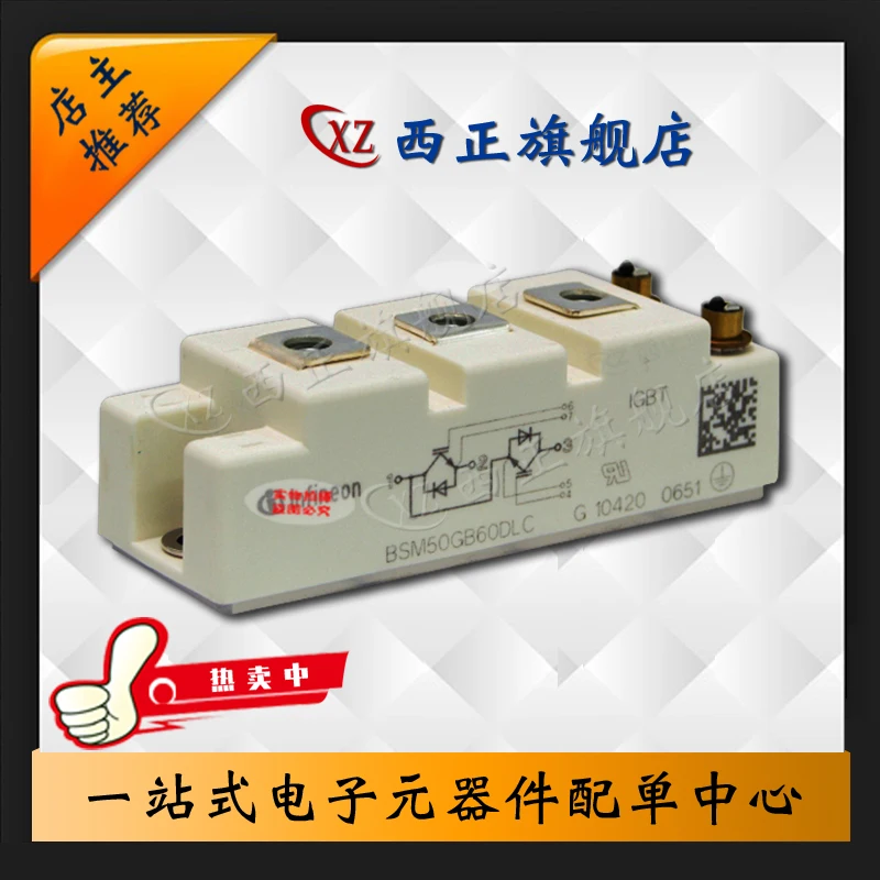 

BSM50GB60DLC Power IGBT