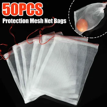 

50Pcs Set Garden Vegetable Fruit Grow Bag Plants Protection Bag Anti Bird Drawstring Netting Mesh Bag Agriculture Pest Control