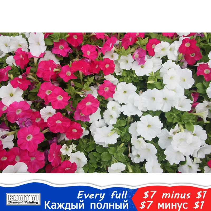 Алмазная вышивка алмазная живопись цветок petunias разноцветная фотография роспись