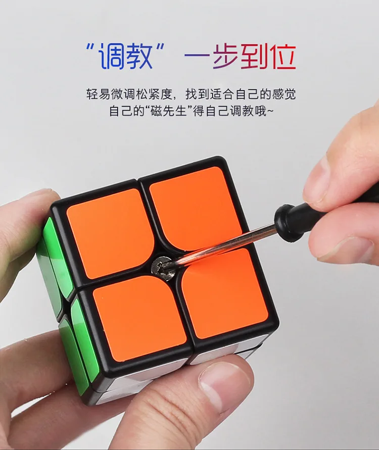 Кэтрин Магнитный мистер второго заказа Magic Cube гладкая игра 2-заказ магнитный Стразы «Кубик Рубика» для детей начинающих развивающая игрушка
