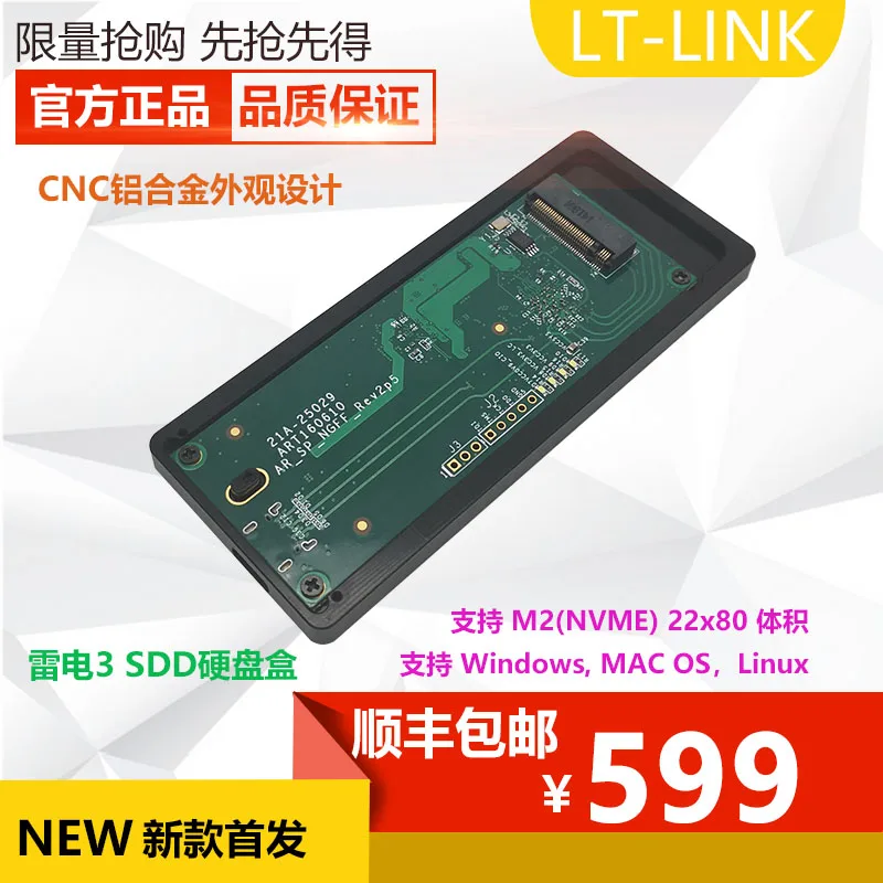  Thunderbolt 3 Festplatte Box Blitz 3 SSD Donner 3 Drehen SSD M2 NVME Donner 3 SSD Festplatte Box