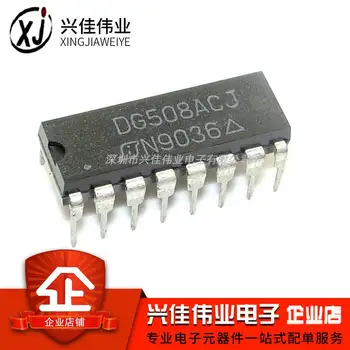 

DG508ACJ DIP-16