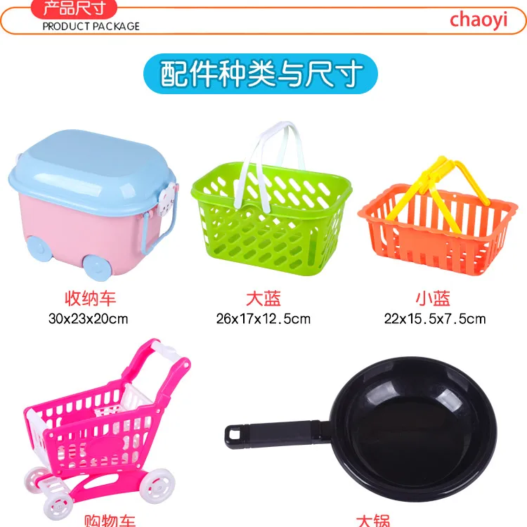Children Play House Play kitchens Little Girl Shopping Cart& Vegetable Cutting Baby Cut Fruit Cut Toy