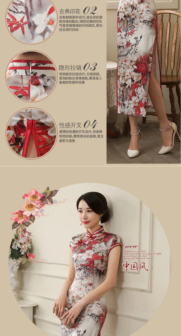 C0127-стиль длинный Cheongsam винтажный Улучшенный элегантный тонкий крой китайский стиль производители в настоящее время доступны прямые продажи стоимость
