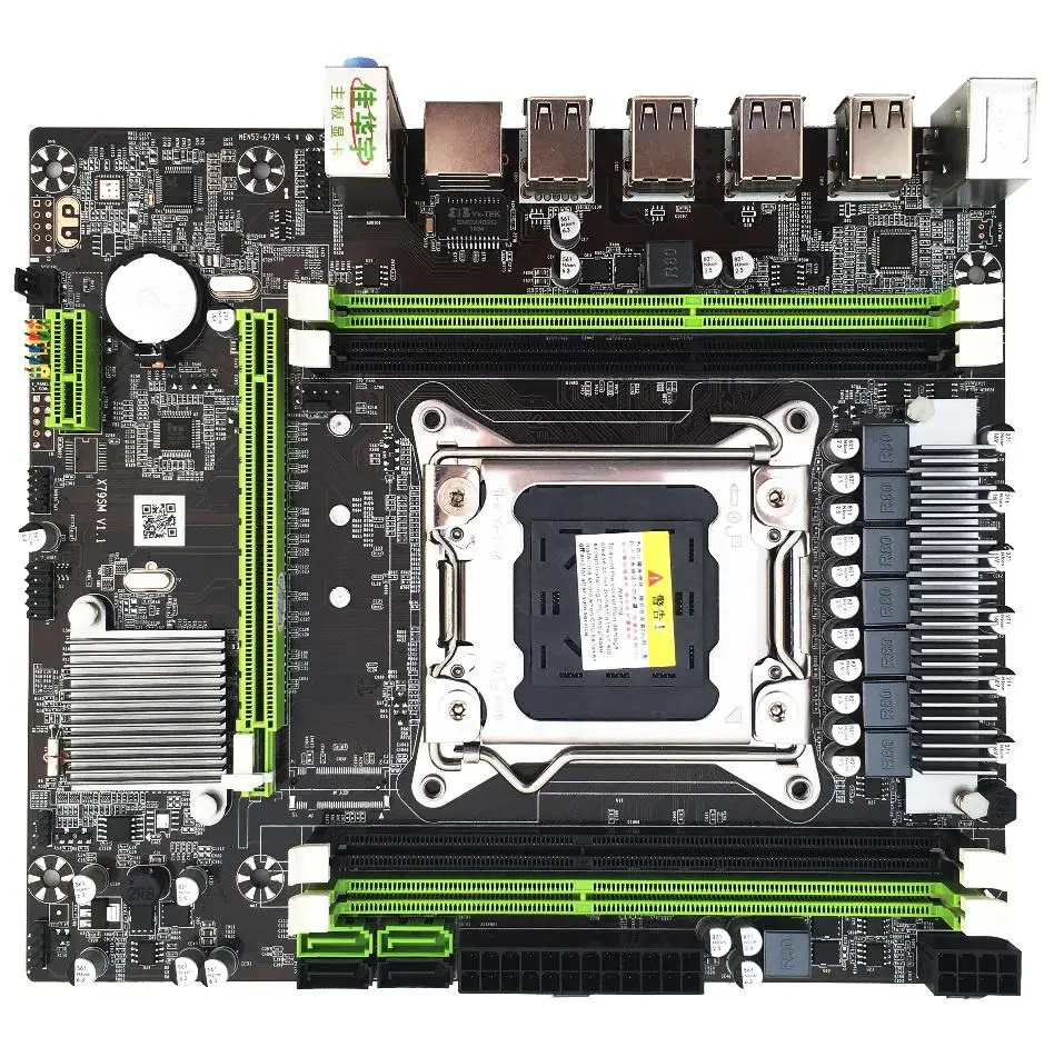 Поддержка 8X79 SM настольная Материнская плата Ядро 2011 Pin DDR3 ПАМЯТЬ HM65 чип