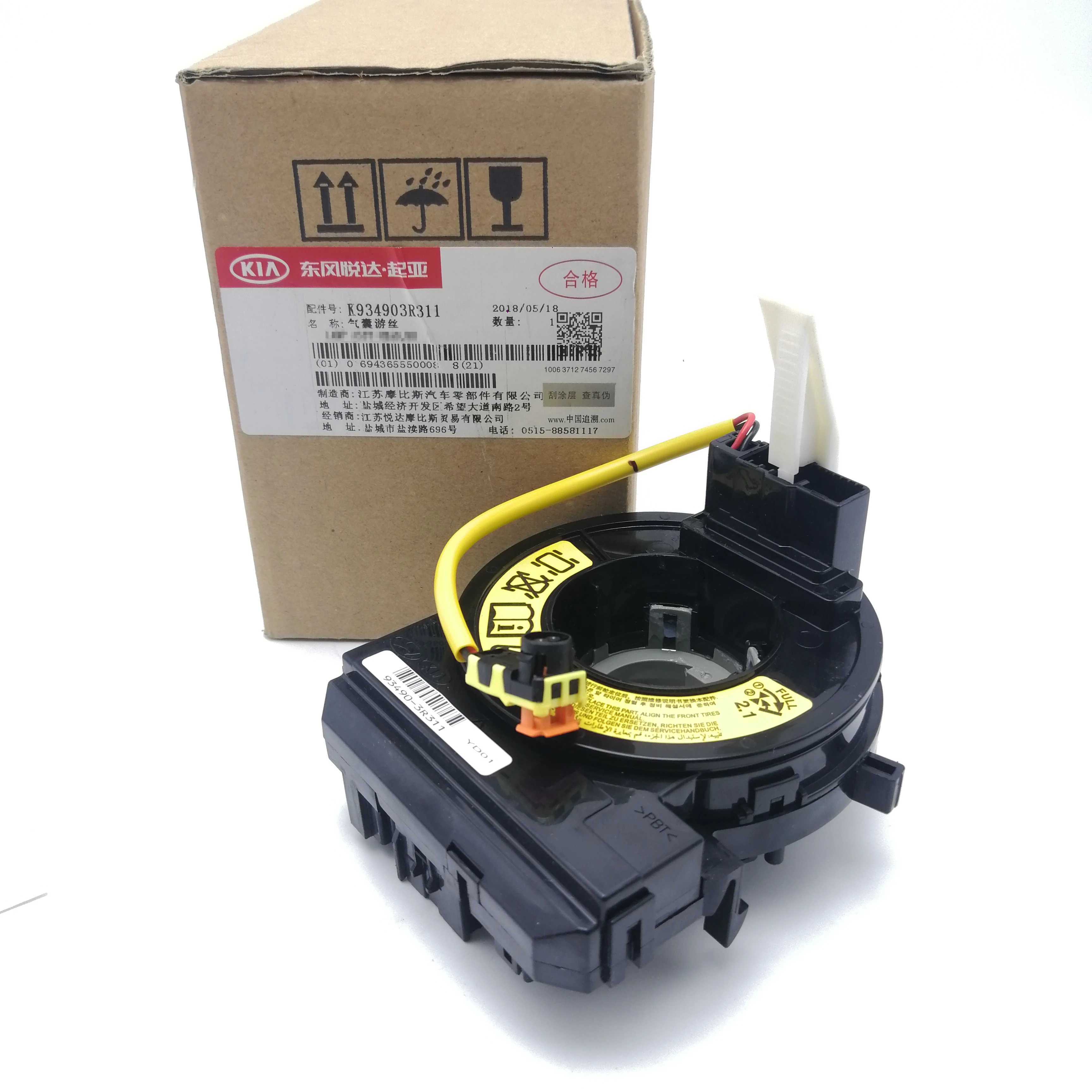 OEM часть для Kia K5 Optima 2011-2013 hyundai i40 2011-93490-3R311 934903R311