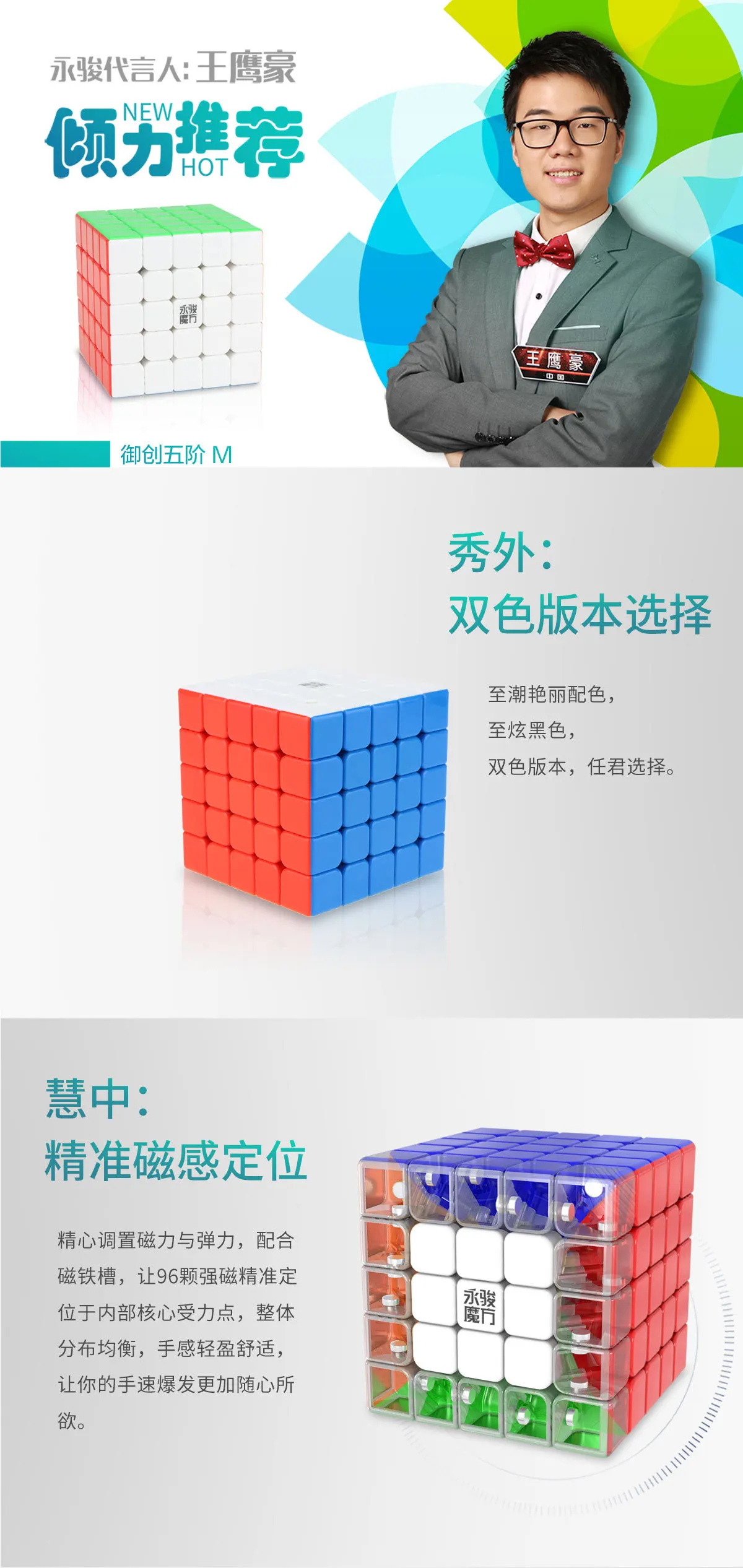 Yulai chuang 5-Order Yongjun yulai chuang 5-Order M магнитный кубик Рубика yulai chuang M 5-Order цветной магнитный кубик Рубика