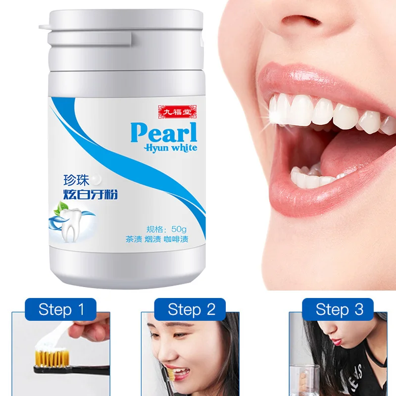 

50g White Pearl Teeth Whitening Powder Smoke Tea Spots Remover Descaling Inhibiting Plaque Breath Care Toothpaste