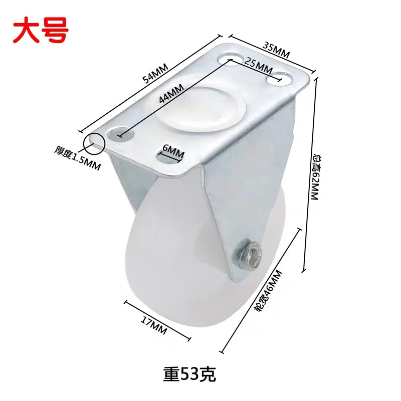 大号