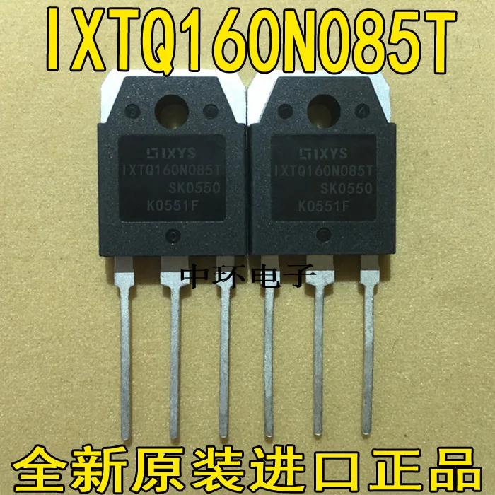 

10pcs/lot IXTQ160N085T IXTQ160N075T