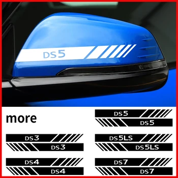 

2pcs Car Rear View Mirror Sticker Reflective and Decals for Citroen DS DS3 DS4 DS5 DS 5LS DS7 Car Styling Decoration Accessories