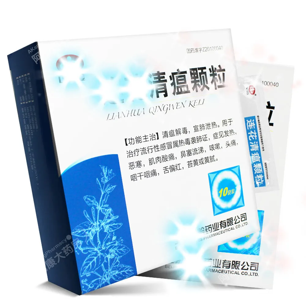 

Chinese herb YILING Lianhua Qingwen Jiaonang Lianhua Qingwen keli Capsule Fever Cough Sore Throat Granule Cold Medicine