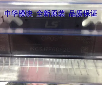 

IKCS22F60F2C Korea / modules Hot Spot--ZHMK