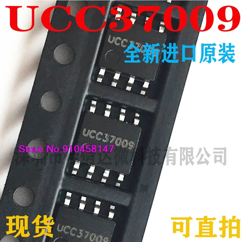 

5pcs/lot UCC37009 uc37009