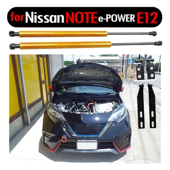 

for 2012-2020 Nissan NOTE e-POWER HE12 Front Bonnet Hood Modify Gas Struts Carbon Fiber Spring Damper Lift Support Absorber