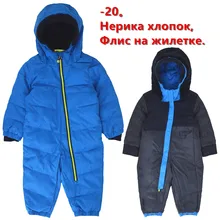 baby outdoor romper suits