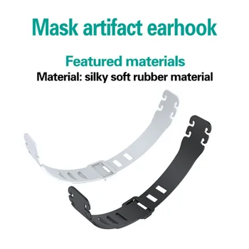 

Mask Rope Adjustment Earhook, Head-mounted Mask Anti-lear Claw, Mask Rope Extension Buckle, 2PCS