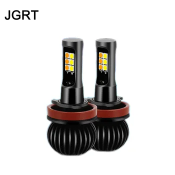 

LED double color fog light H1 H3 H4 H7 H8 / H11 9005 9006 880 car modified led bulb