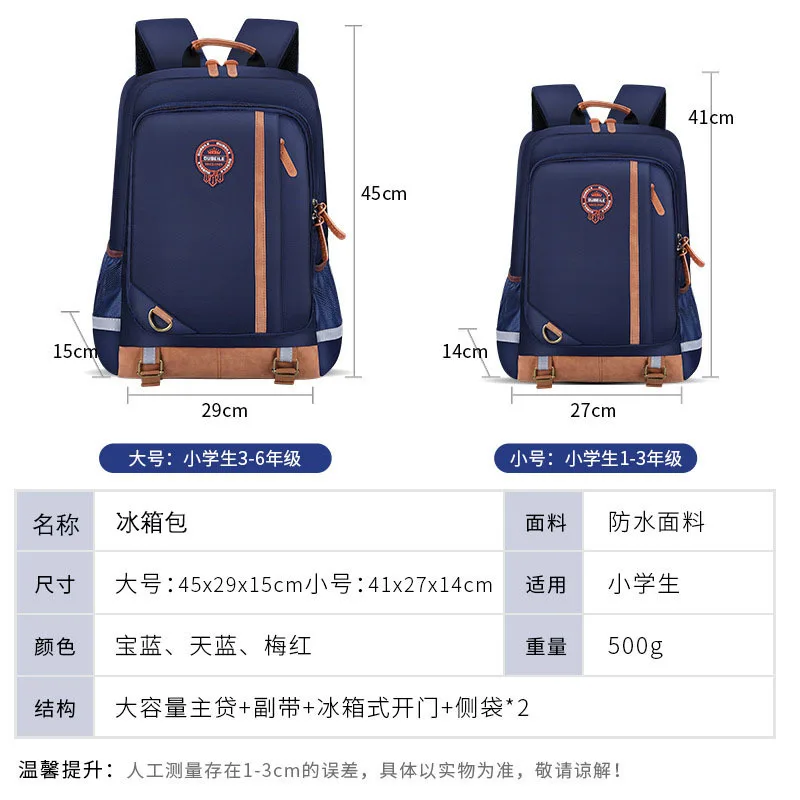

Schoolbag for Elementary School Students 1-3-6 Class Multi-functional CHILDREN'S School Bags BOY'S Women's Burden Relieving Spin