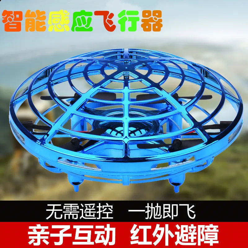 

New Austrian Induction Vehicle Children Mini Unmanned Aerial Vehicle Suspension Remote Control Aircraft Intelligent Obstacle Avo