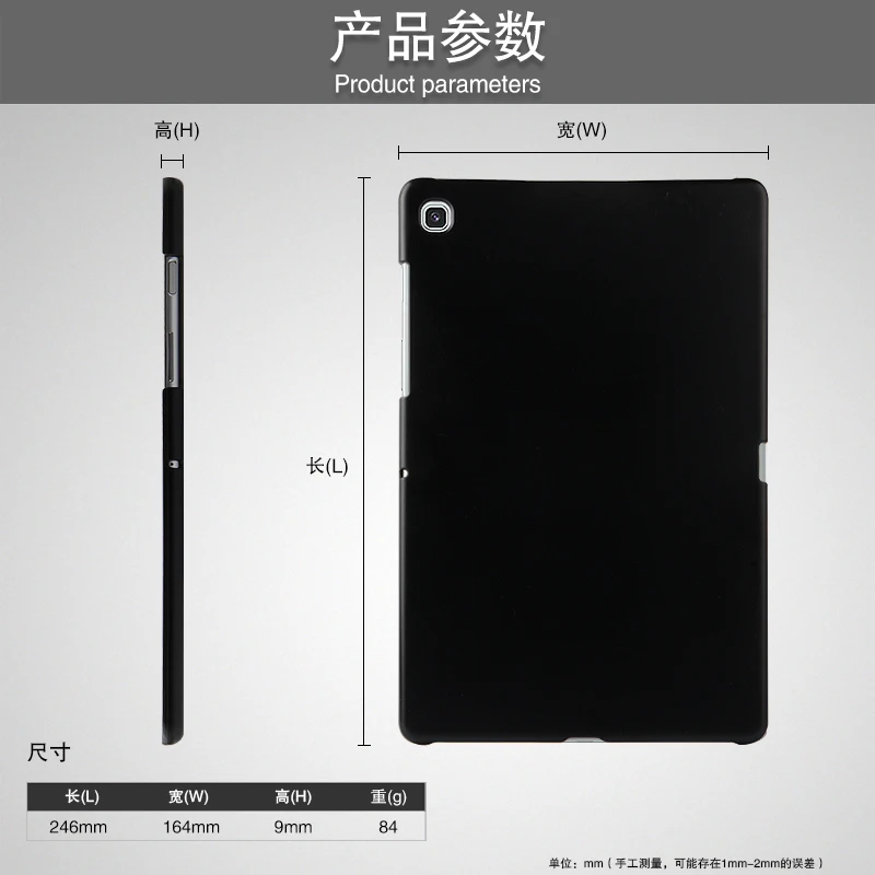 Чехол для Samsung Galaxy Tab S5E 10,5 T720 T725 SM-T725 SM-T720 10," дюймов планшетный ПК задняя крышка защитный чехол