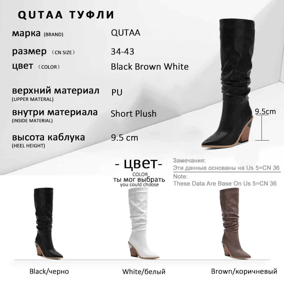 QUTAA/ г. Новая осенне-зимняя женская обувь из PU искусственной кожи без застежки модные плиссированные сапоги до колена с острым носком на квадратном каблуке размер 34-43