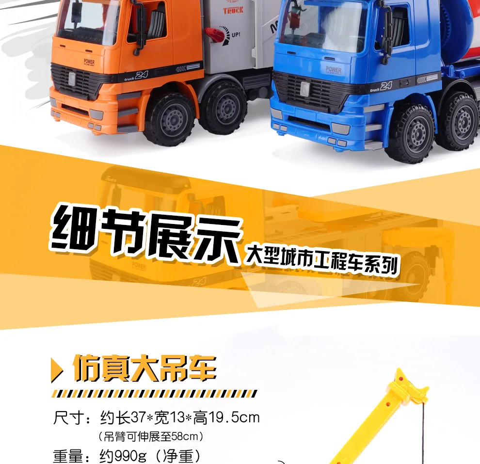 Xiong yuan 6606 музыкальная санитарная игрушка грузовик инерционная Инженерная модель автомобиля для уборки дорог мусоровоз с одним ведром