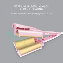 Мульти-Функция с мягким задником на гибкой бар, с рисунком в виде водной ряби бигуди для волос большой рулон яйцеобразная голова с тремя волна Портативный щипцы для завивки волос