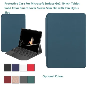 

Protective Case For Microsoft Surface Go2 10inch Tablet Solid Color Smart Cover Sleeve Slim Flip with Pen Stylus Slot