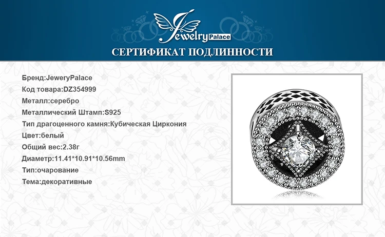 Jewelrypalace натуральная 925 пробы серебро звездное Приглашения подвески-шармы браслеты-Подарки для Для женщин Юбилей Fine Jewelry