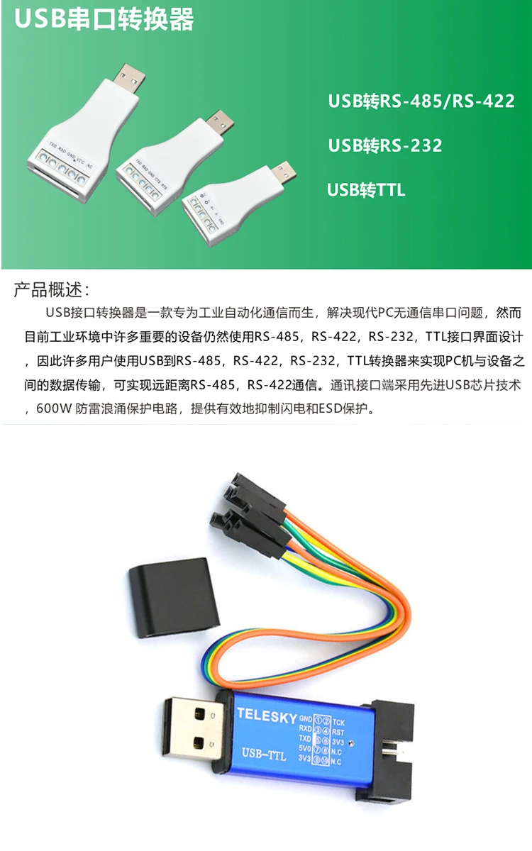 USB в RS232/485/422/последовательный порт TTL CH340G конвертер Модуль промышленный винт плагин-порт