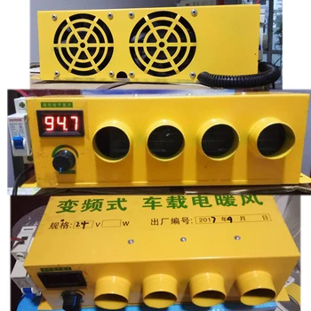 

Snow Removal 500W-2000W Winter Adjustable Wind Speed 12V/24V Vehicle-mounted Electric Heater Car Heater Warmer Truck Defrosting