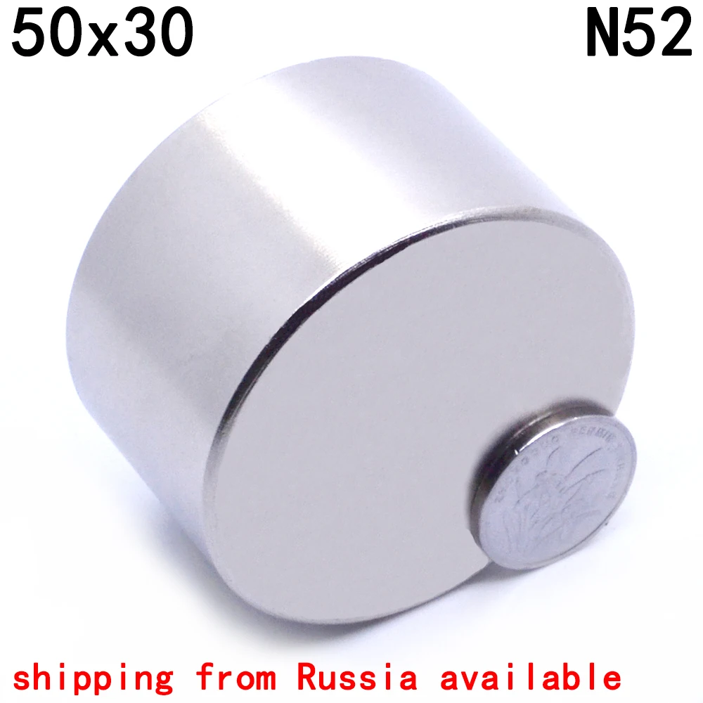 Неодимовый магнит мощный круглый редкоземельный N52 50х30 мм|Магнитные материалы| |
