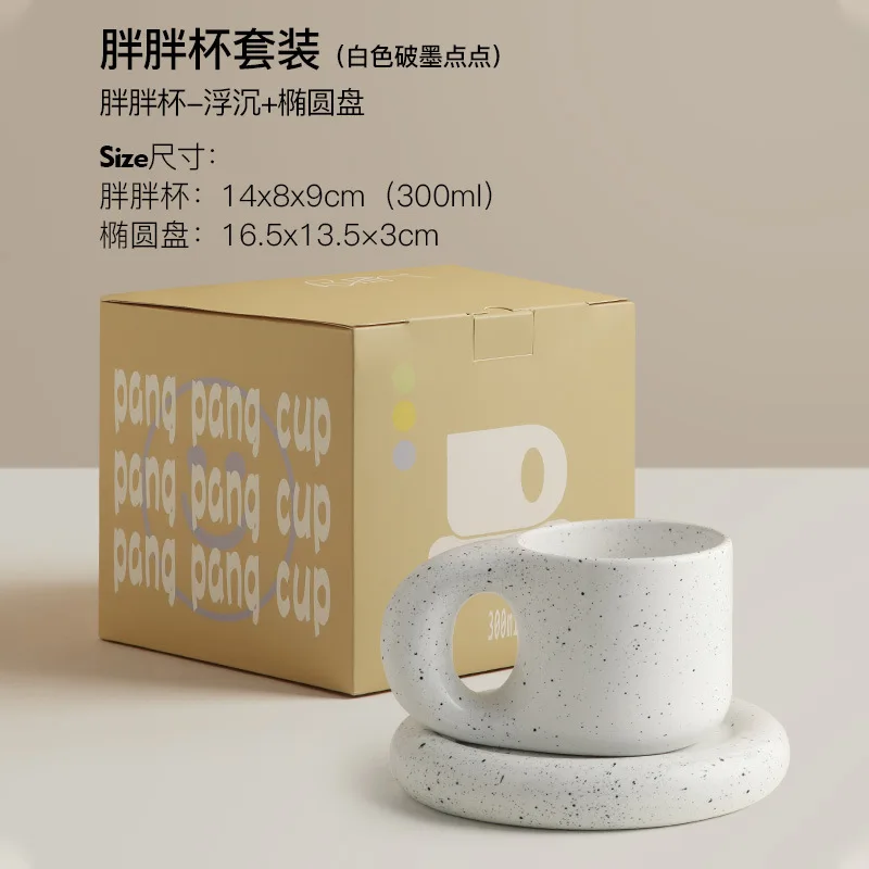 Fat cup-496