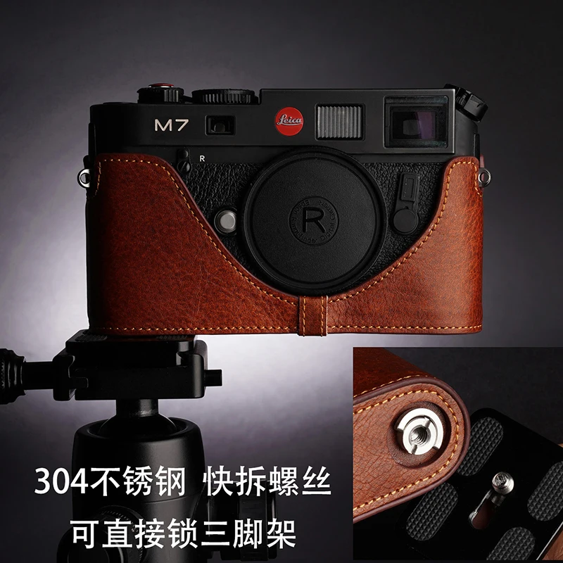 Taiwan TP Original Handleather Leica Leica M7