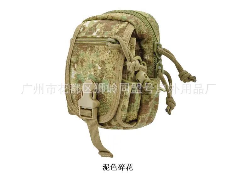 MOLLE system Tactical qin wu bao комплект аксессуаров для улицы, запчасти для путешествий, сумка для мобильного телефона, маленькая поясная сумка