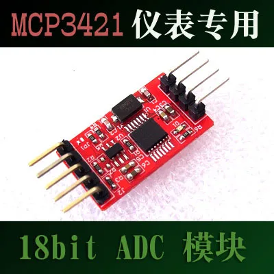 Модуль сбора AD/18 бит/MCP3421/макетная плата микроконтроллера pic/Аналоговое точное