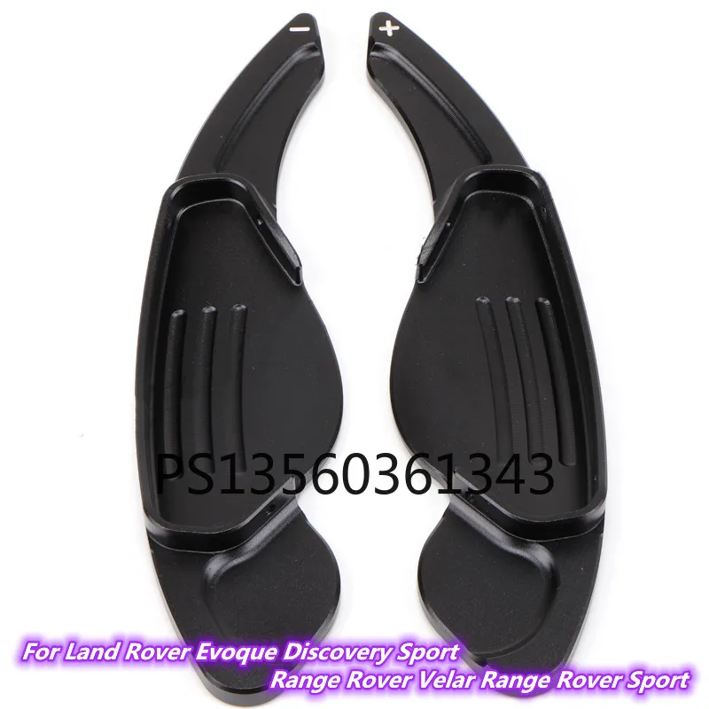 

Suitable for Land Rover Evoque Discovery Sport For Jaguar XF XE XJ aluminum alloy shift paddles