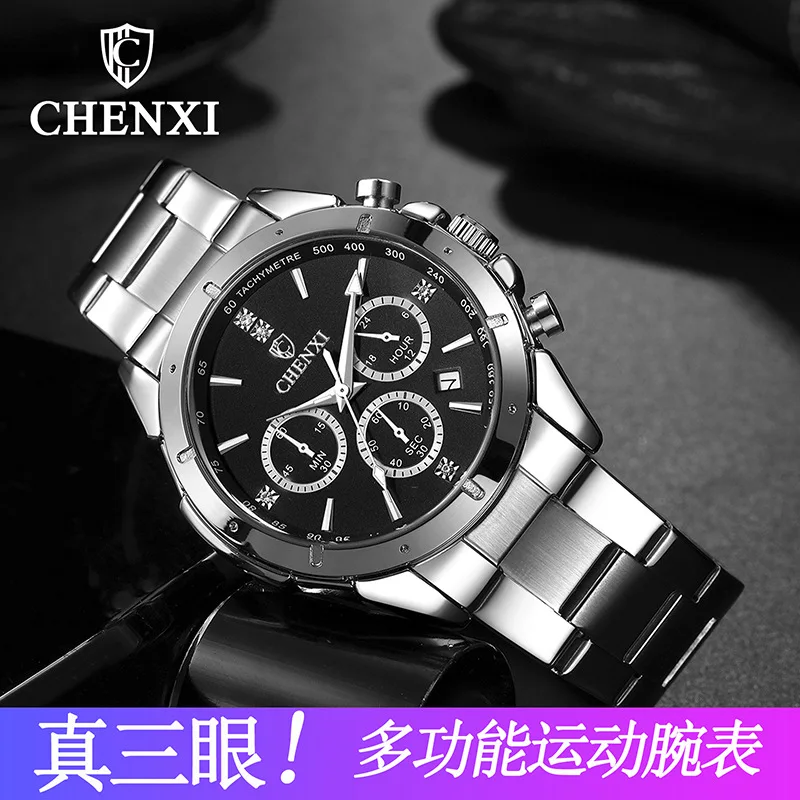 

Новые Брендовые Часы CHENXI, модные мужские многофункциональные спортивные часы со стальным ремешком, 2020