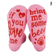 Стиль, женские милые пушистые носки, супер мягкие теплые носки для кексов с надписью Happy, рождественский подарок, прочные