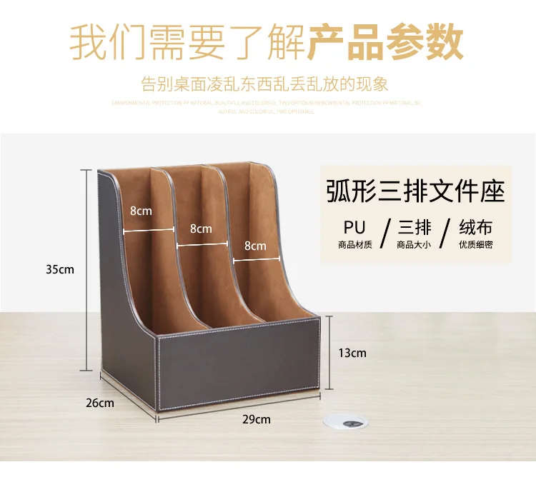 弧形三排文件座_13