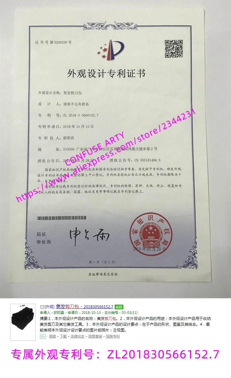 侧拉链化妆包